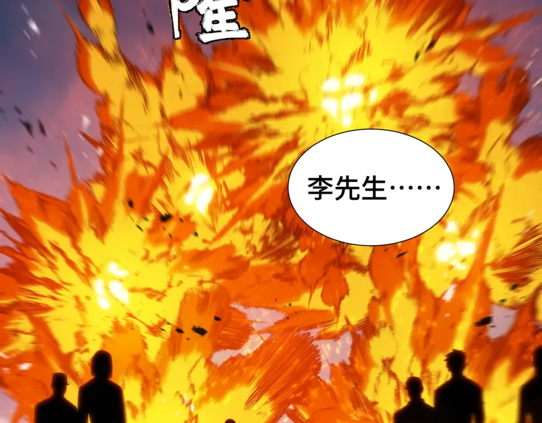 第68话 拙劣的谎言 第35页