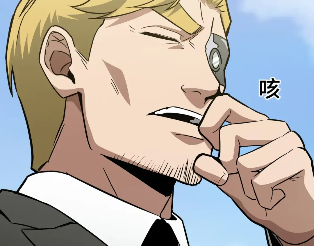 第68话 拙劣的谎言 第47页