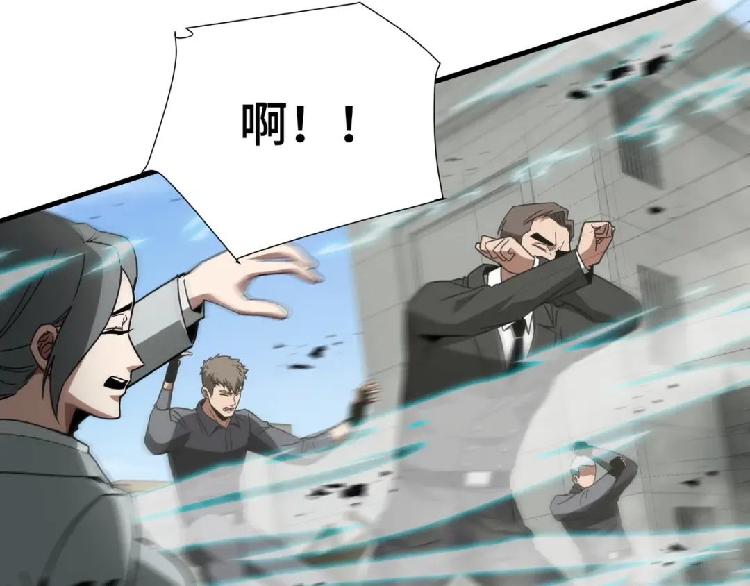 第68话 拙劣的谎言 第63页