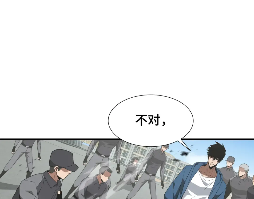 第68话 拙劣的谎言 第70页
