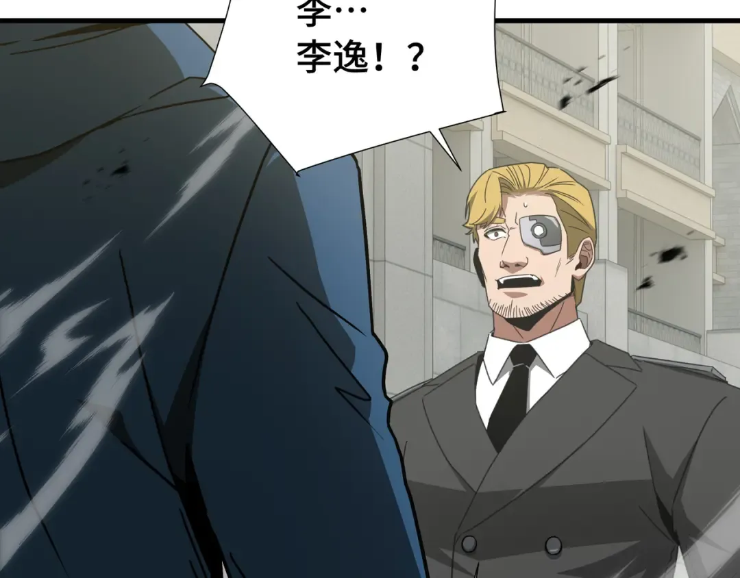 第68话 拙劣的谎言 第77页