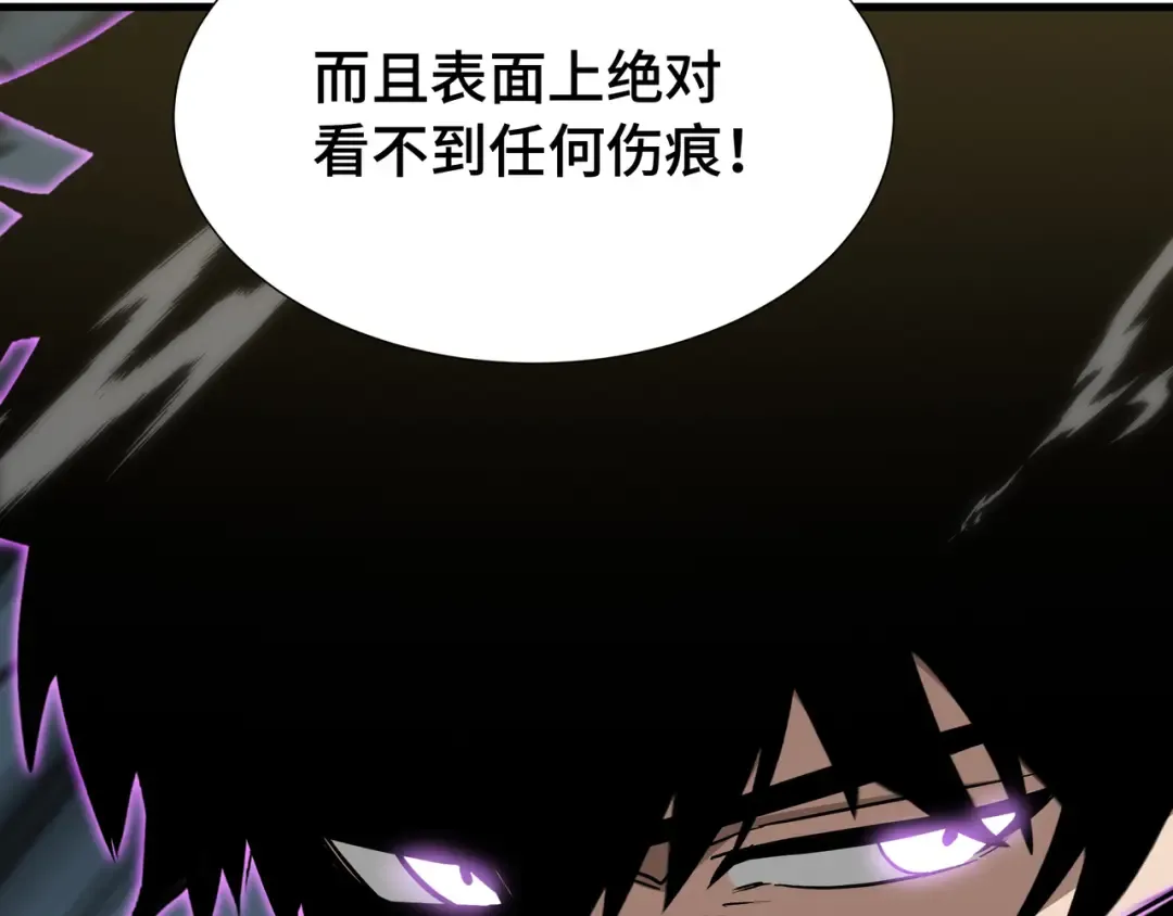 第68话 拙劣的谎言 第113页