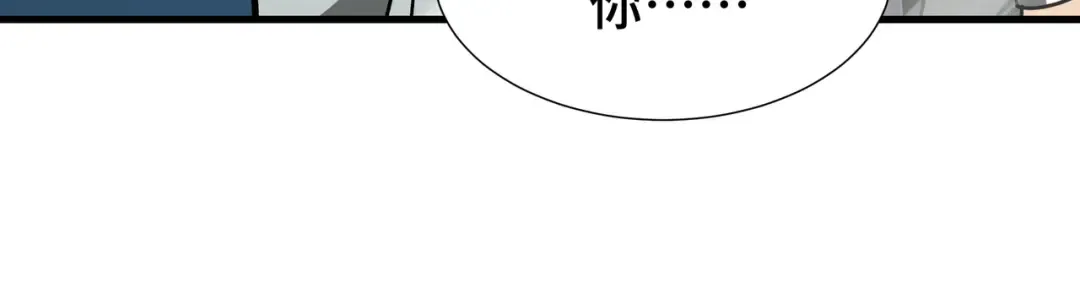 第69话 公开处刑 第18页