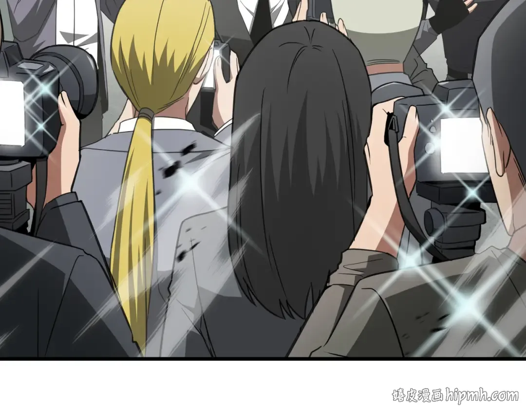 第69话 公开处刑 第40页