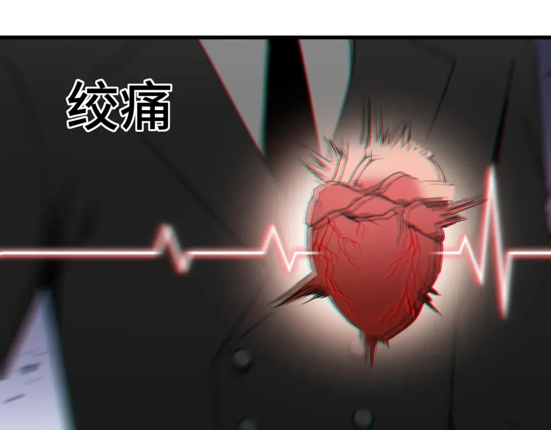 第69话 公开处刑 第42页