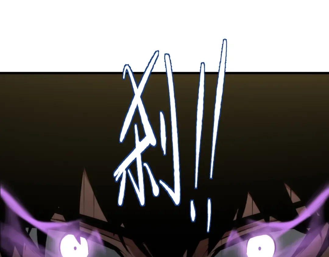 第69话 公开处刑 第44页