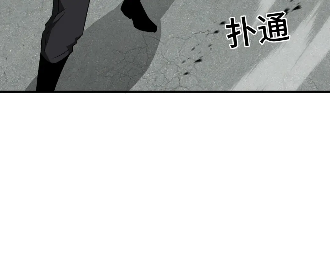 第69话 公开处刑 第50页