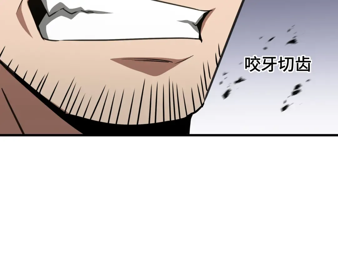 第69话 公开处刑 第52页