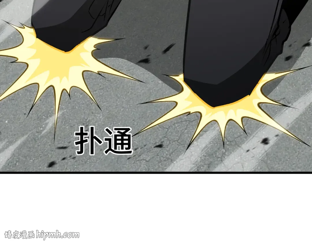 第69话 公开处刑 第72页