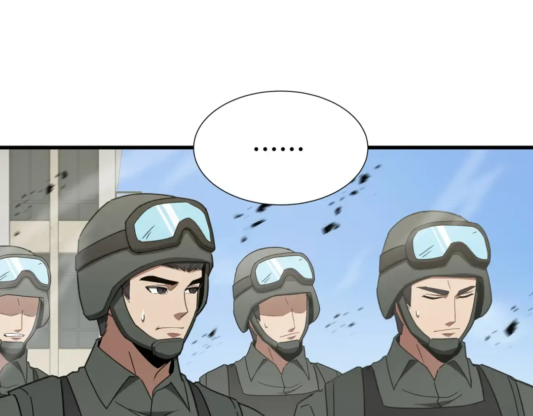 第69话 公开处刑 第86页