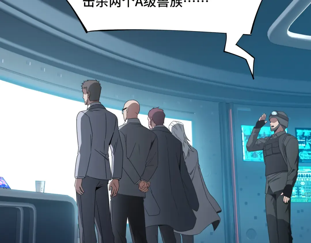 第69话 公开处刑 第99页