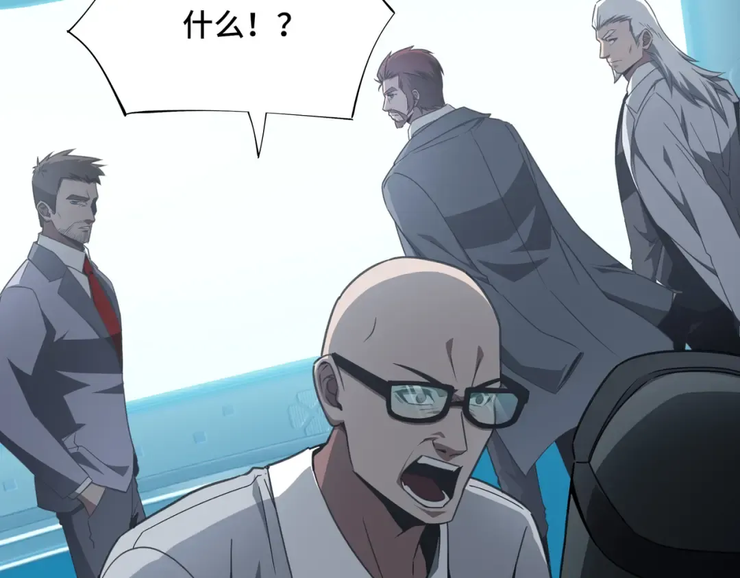 第69话 公开处刑 第106页