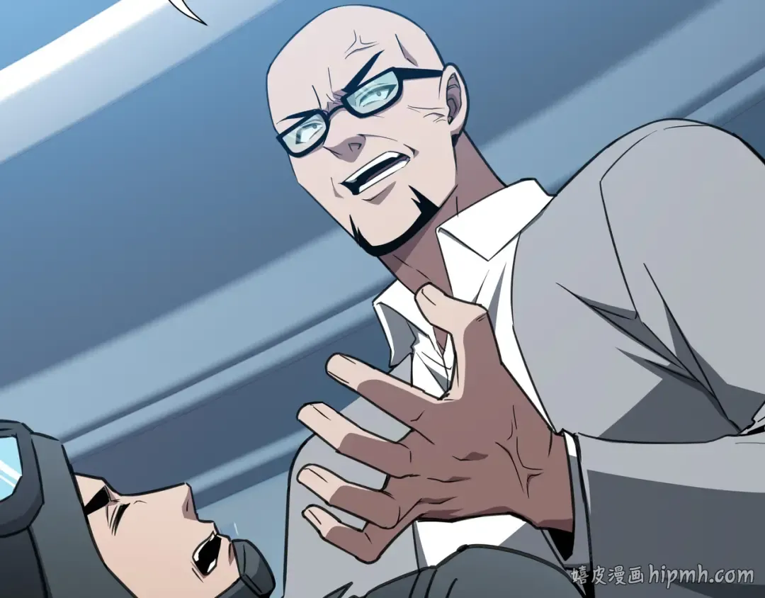 第69话 公开处刑 第120页