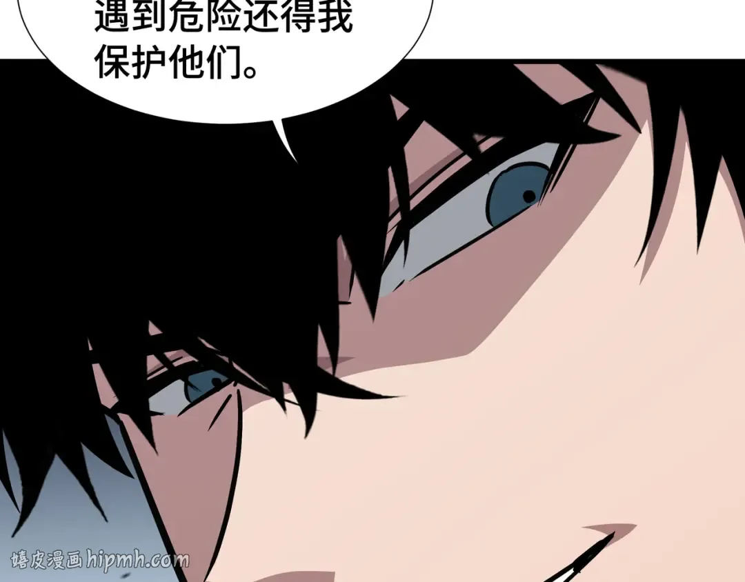 第70话 制衡 第112页