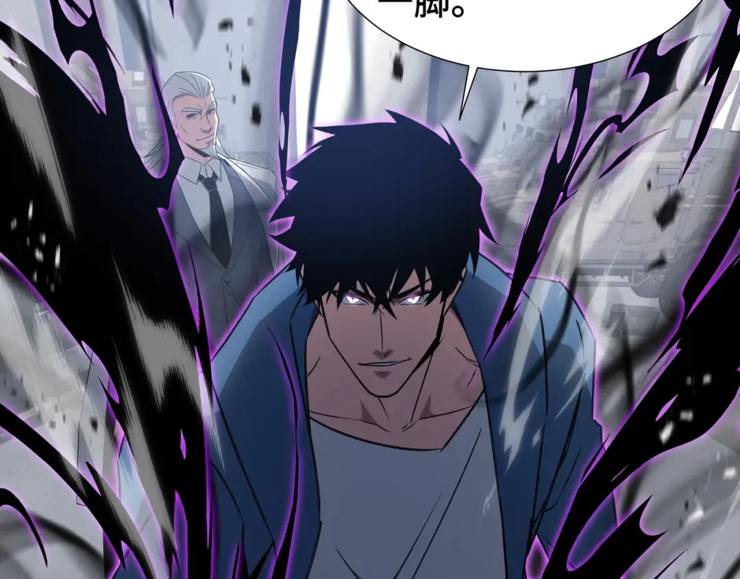 第71话 立威 第10页
