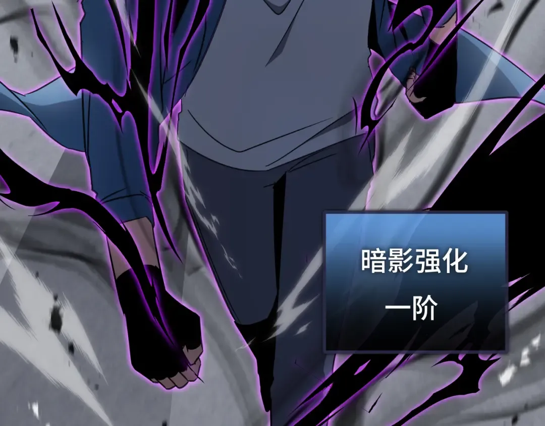 第71话 立威 第11页