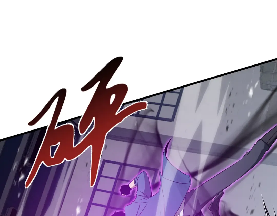 第71话 立威 第20页