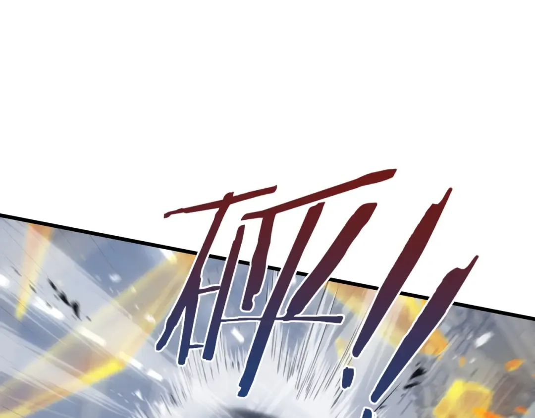 第71话 立威 第29页