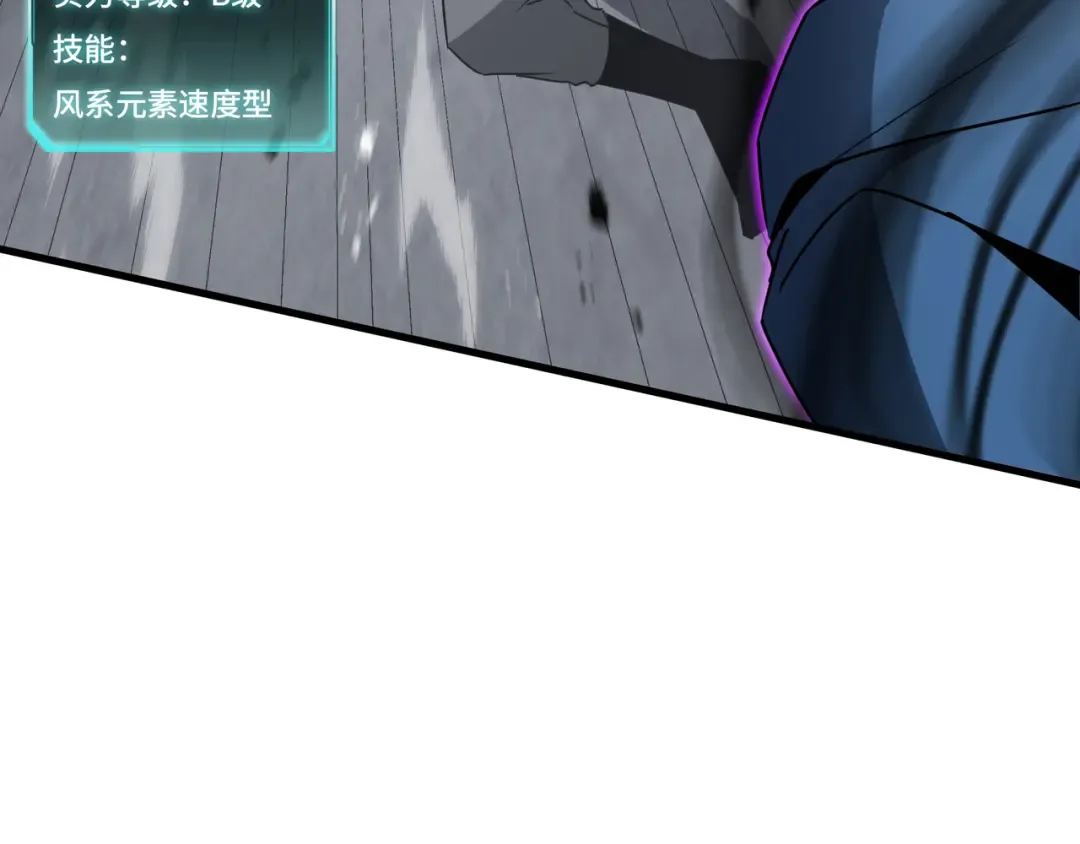 第71话 立威 第35页