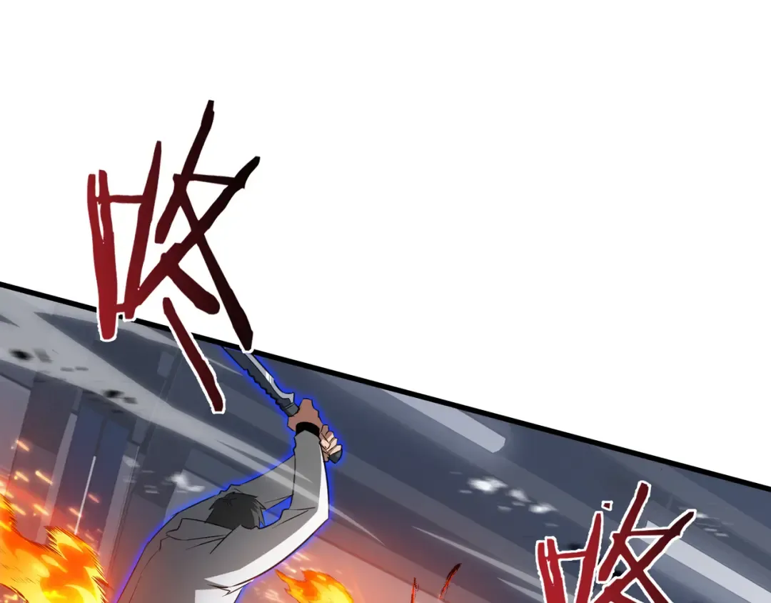 第71话 立威 第36页