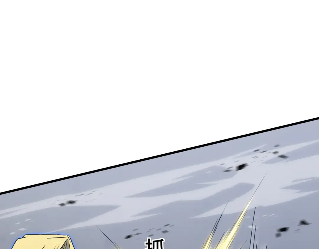 第71话 立威 第57页