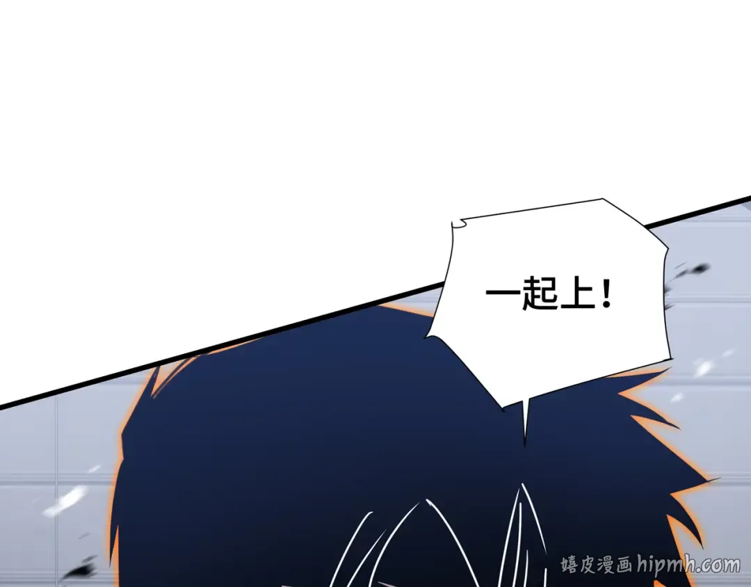 第71话 立威 第72页