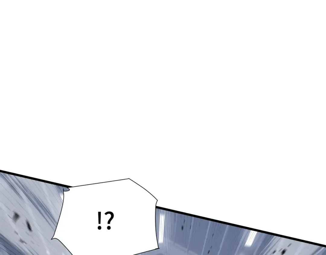 第71话 立威 第79页