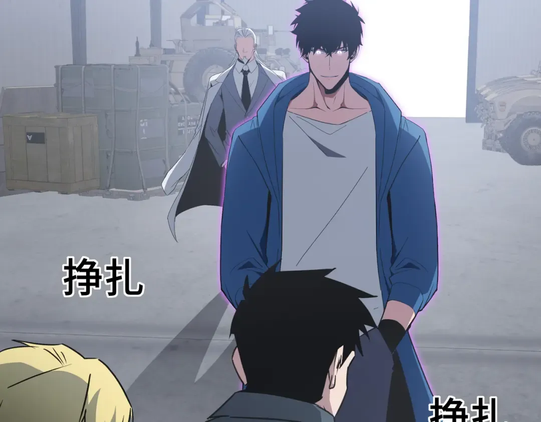 第71话 立威 第85页