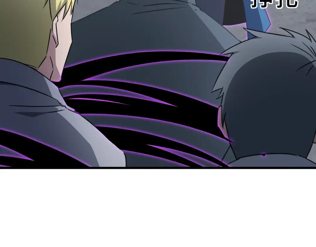 第71话 立威 第86页