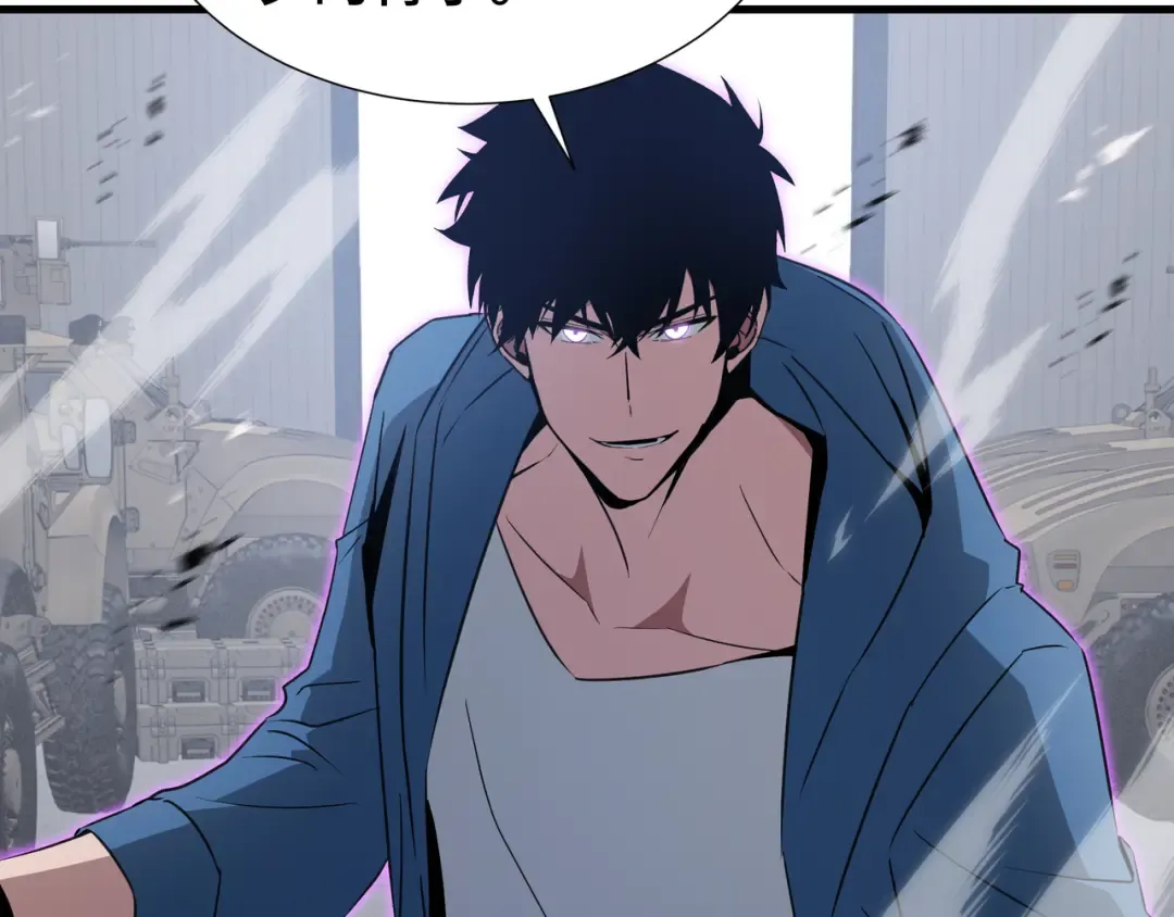 第71话 立威 第100页
