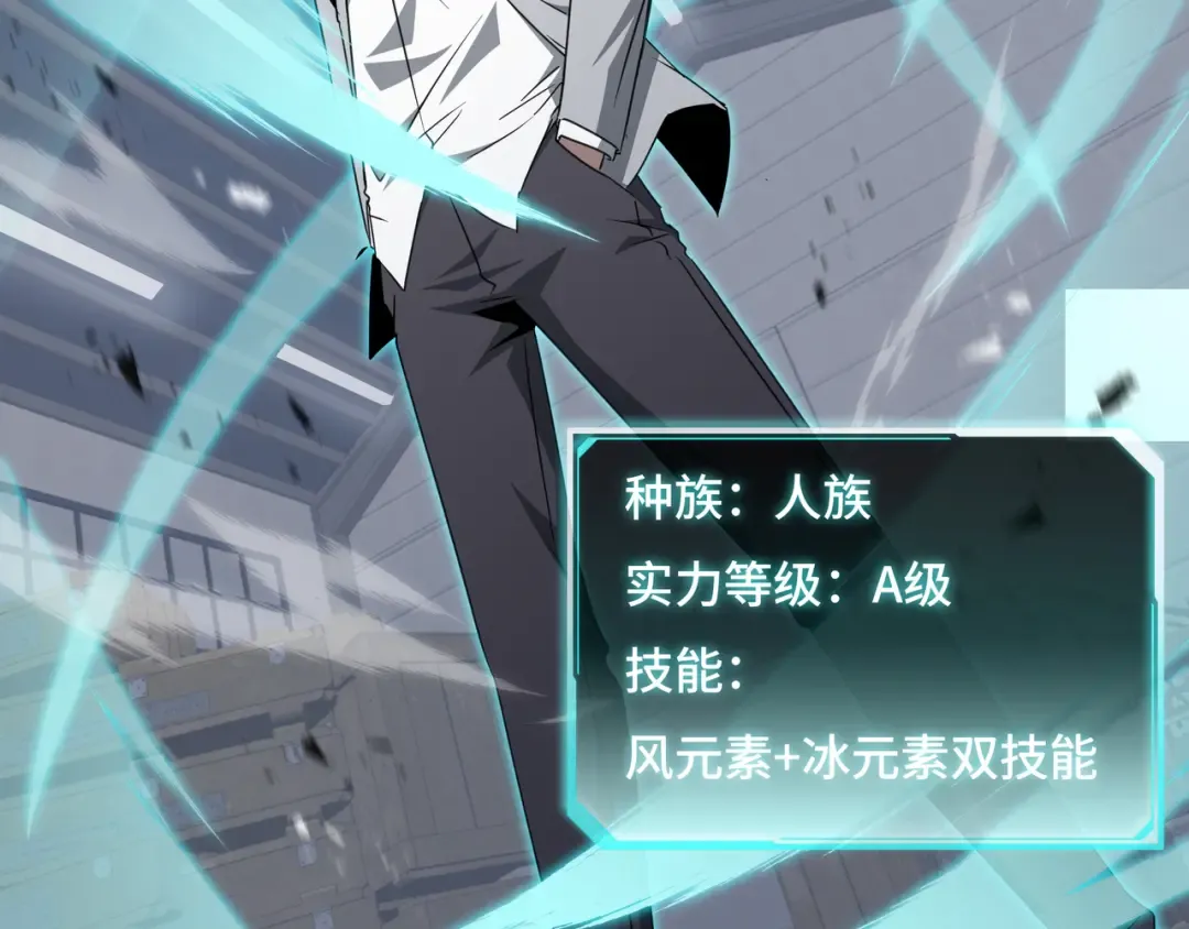 第71话 立威 第103页