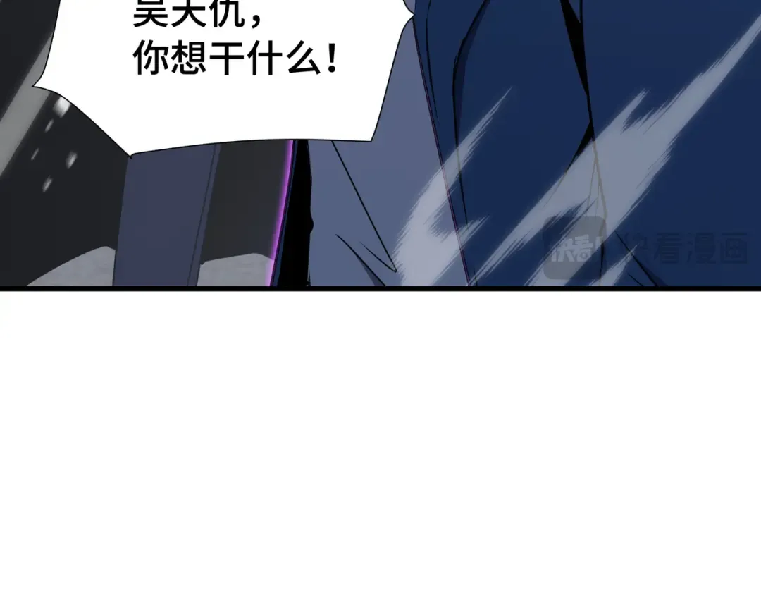 第71话 立威 第107页