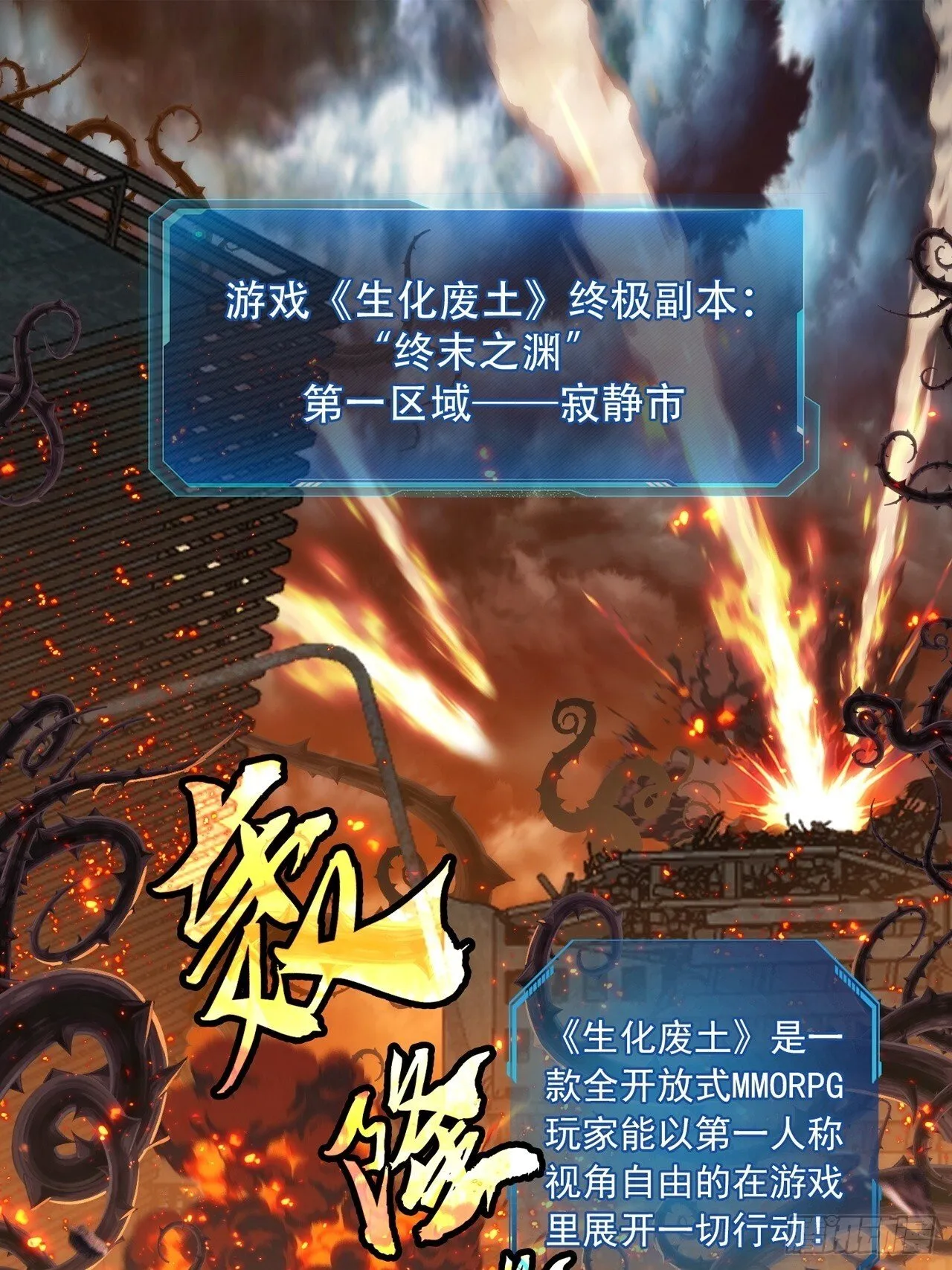 预告 第1页
