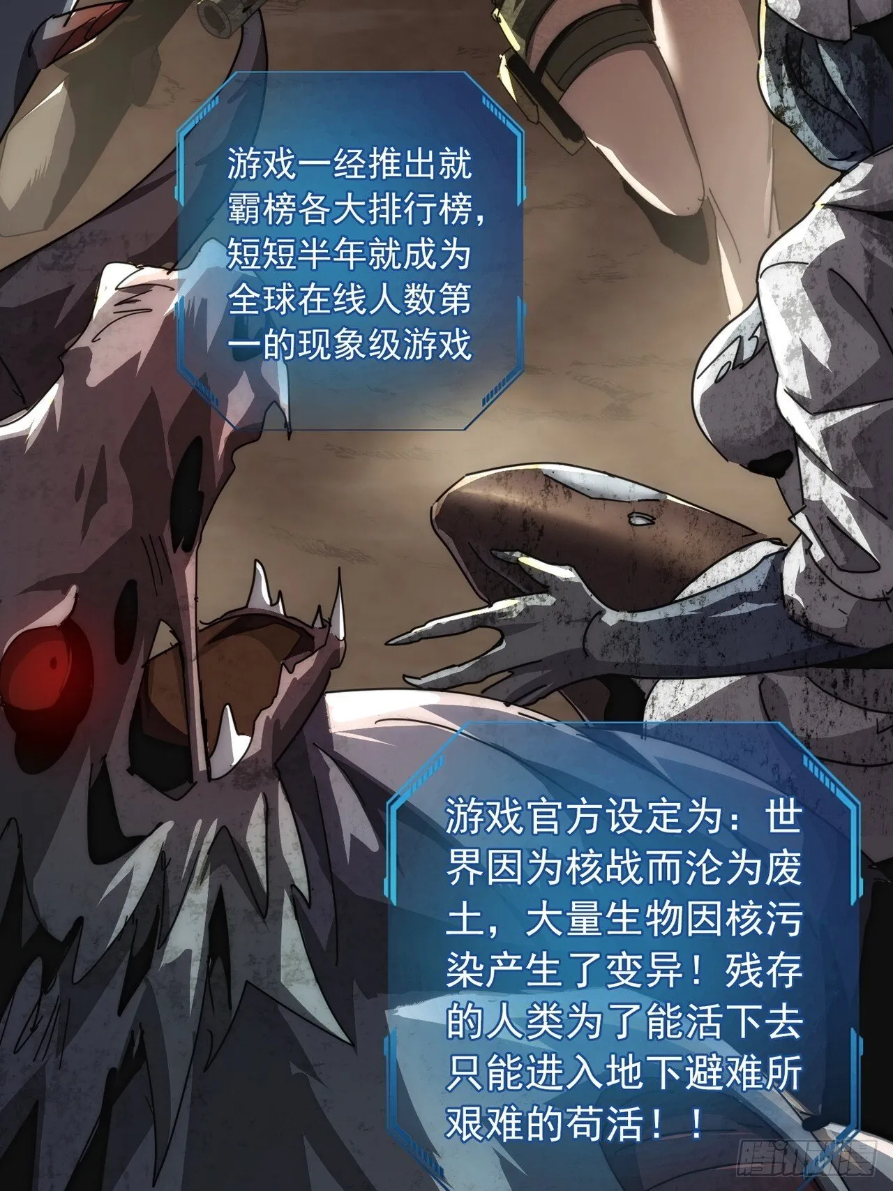 预告 第4页