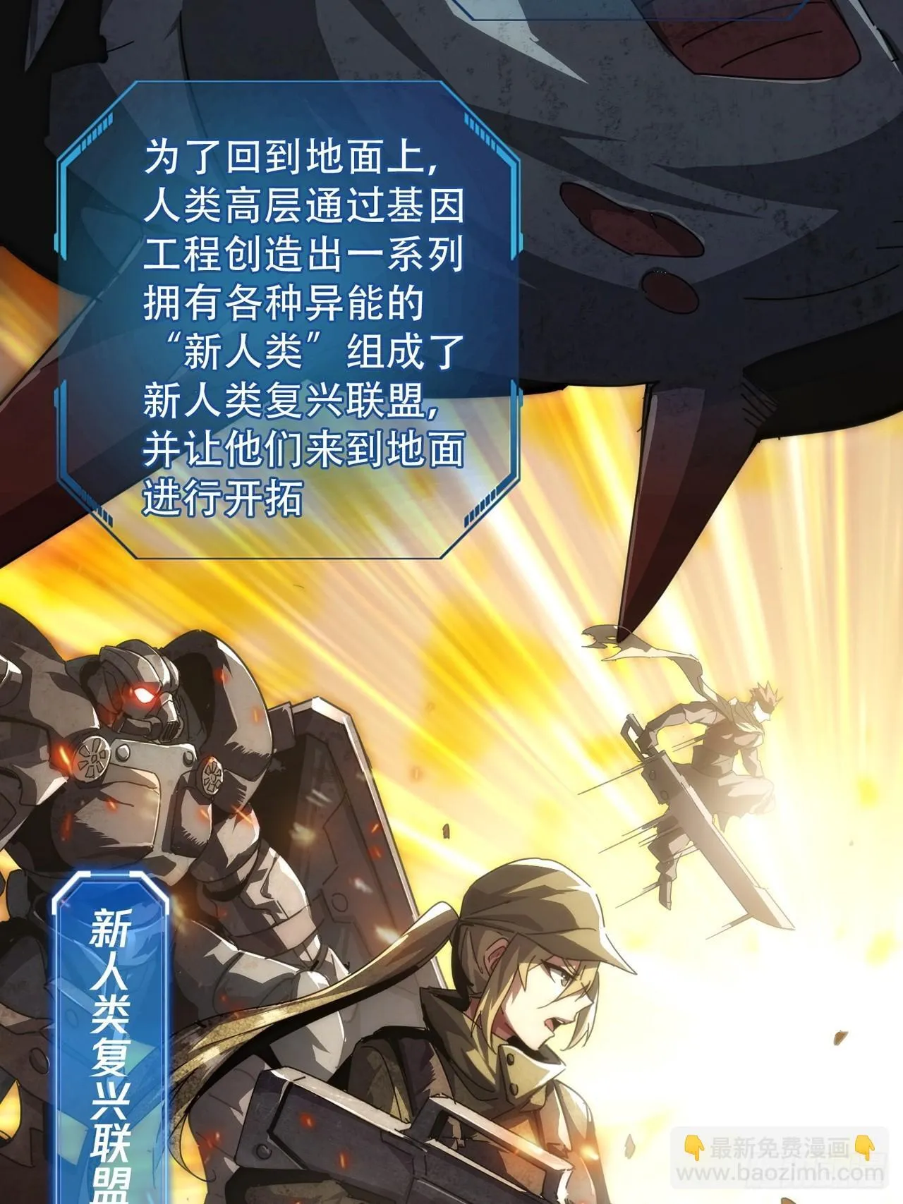 预告 第5页
