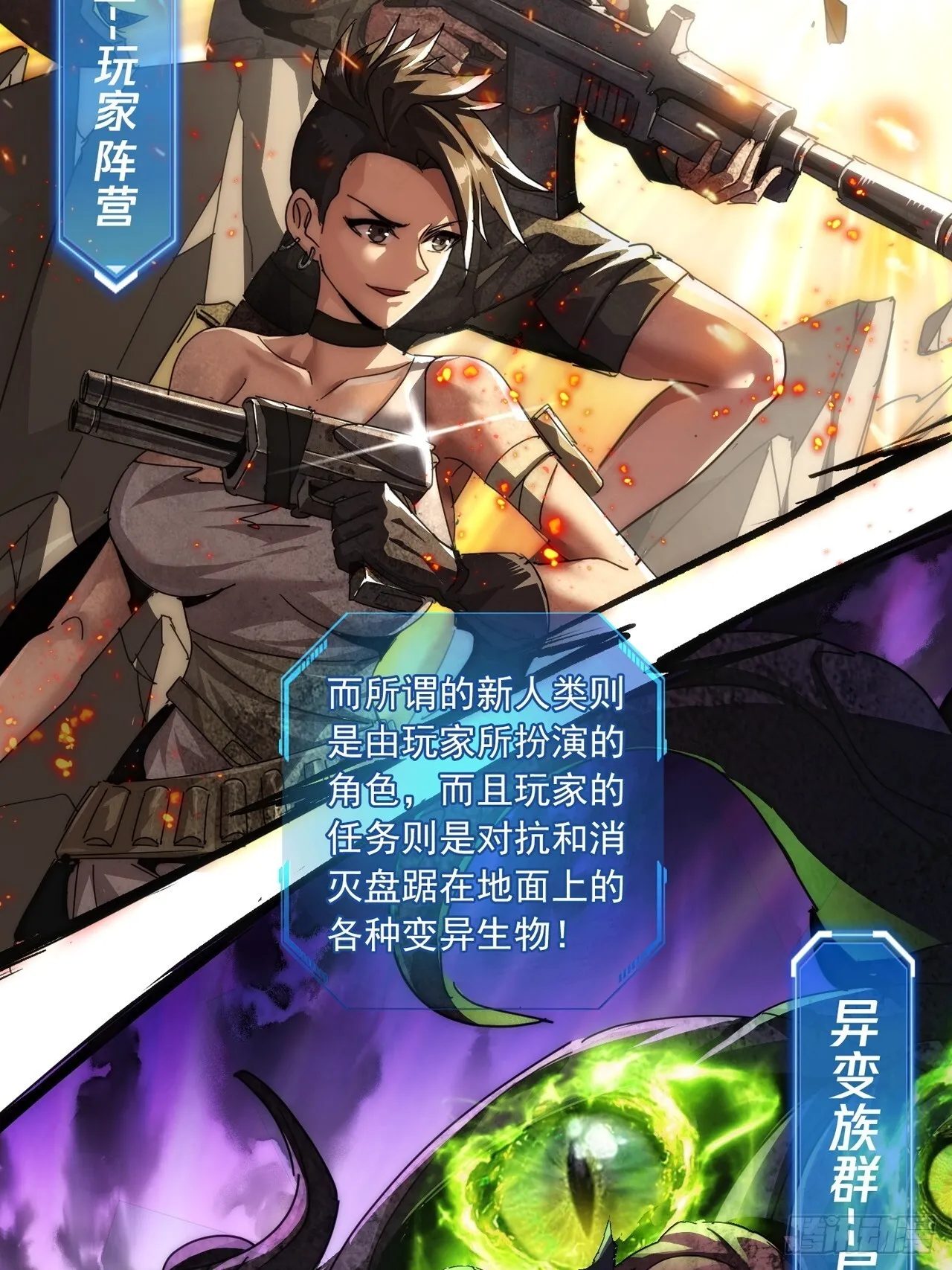 预告 第6页