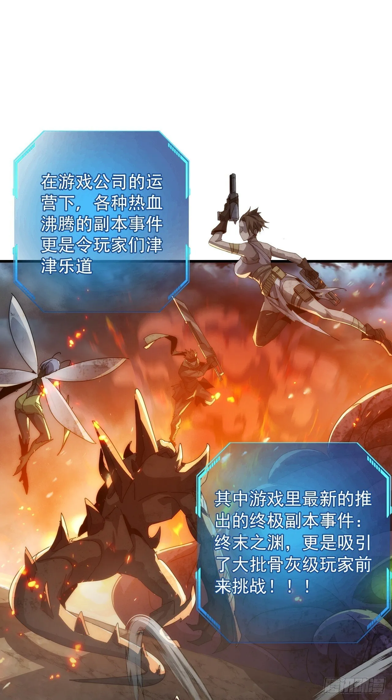 预告 第10页