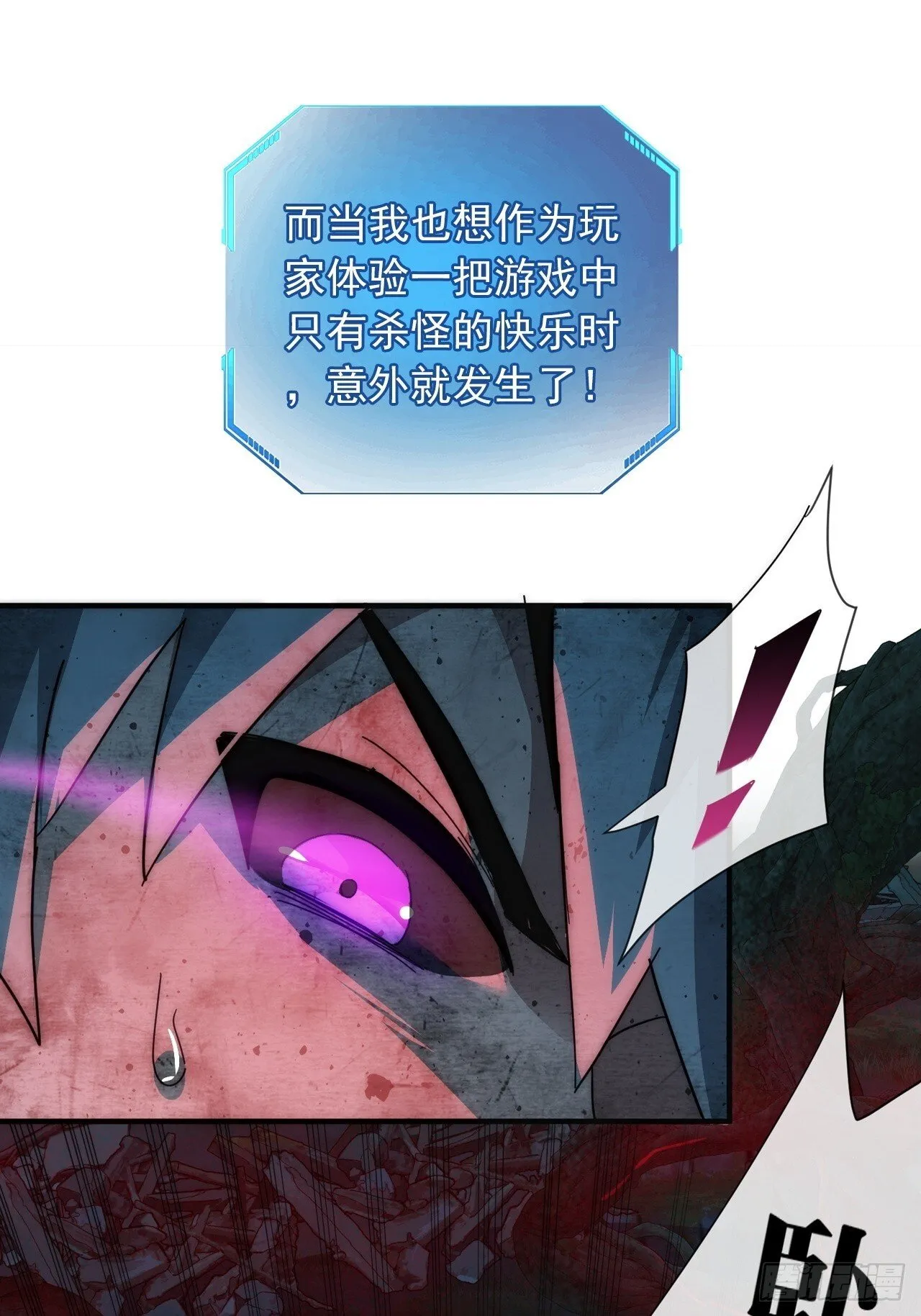 预告 第13页