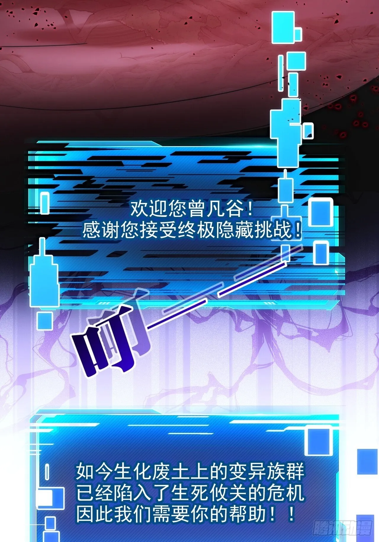 预告 第16页