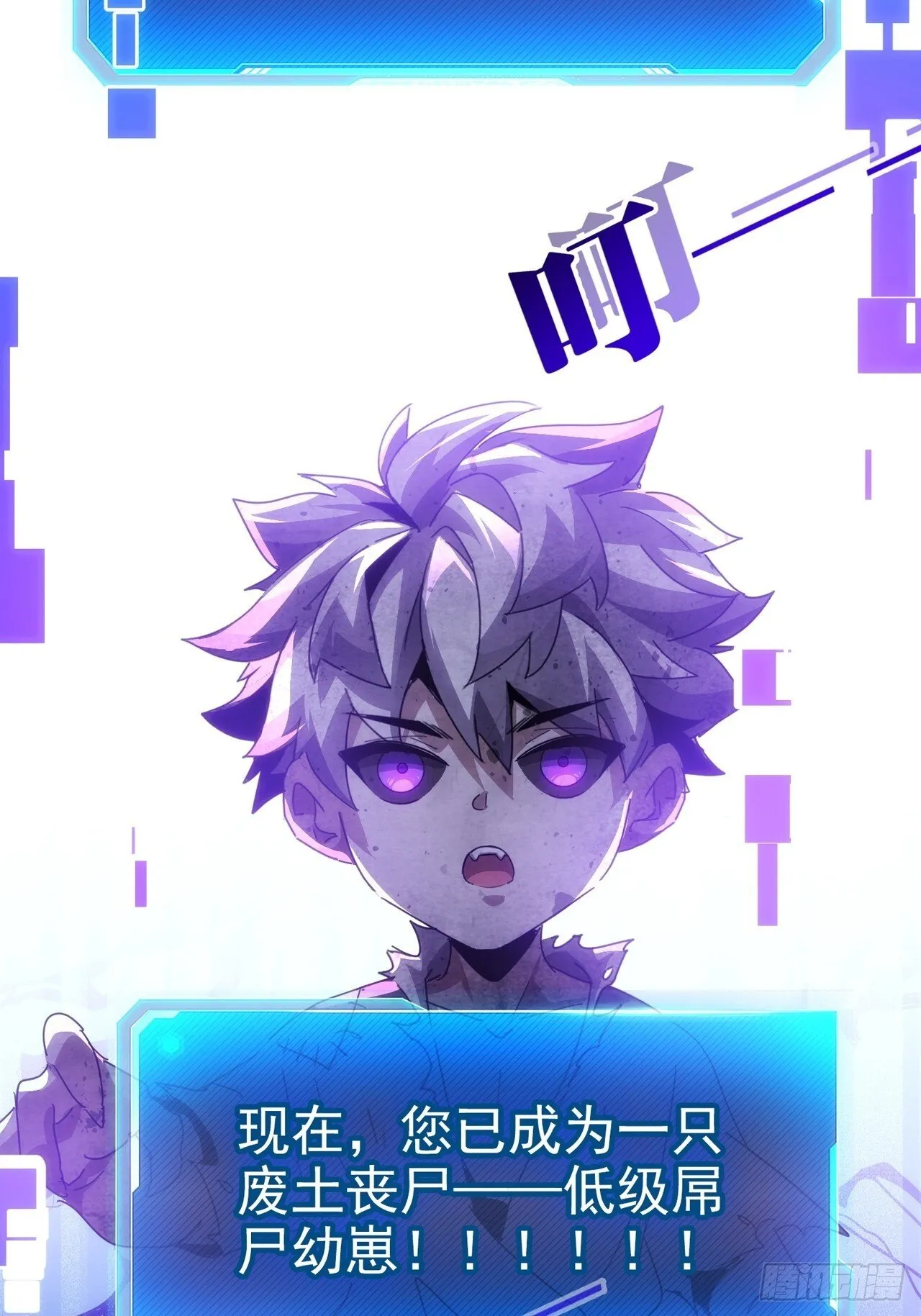 预告 第17页