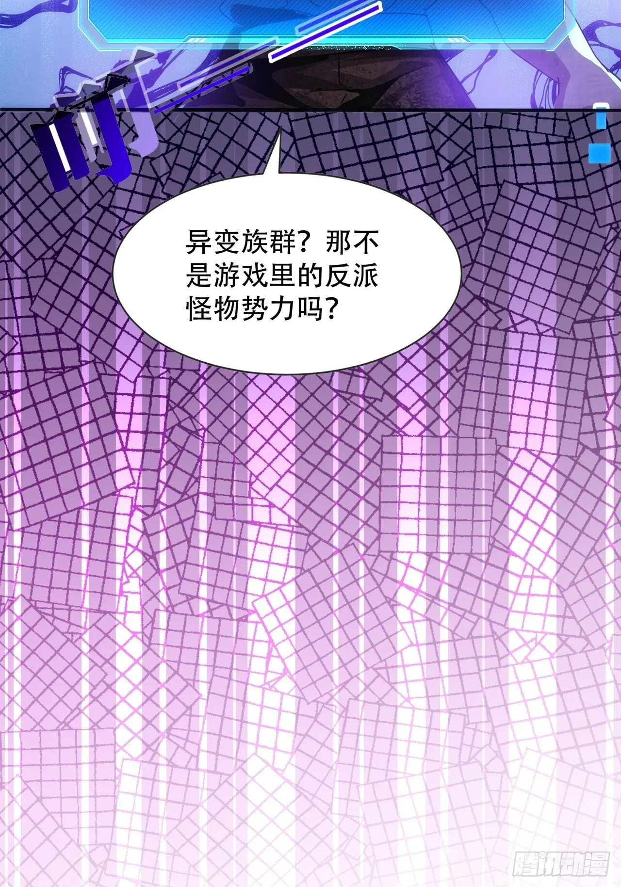 预告 第18页