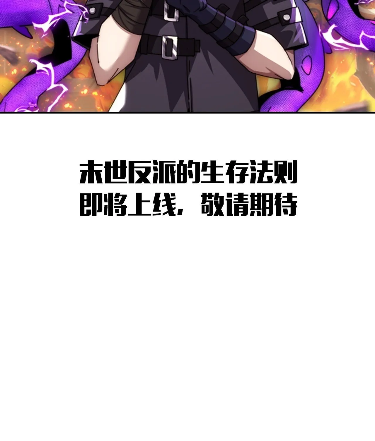 预告 第20页