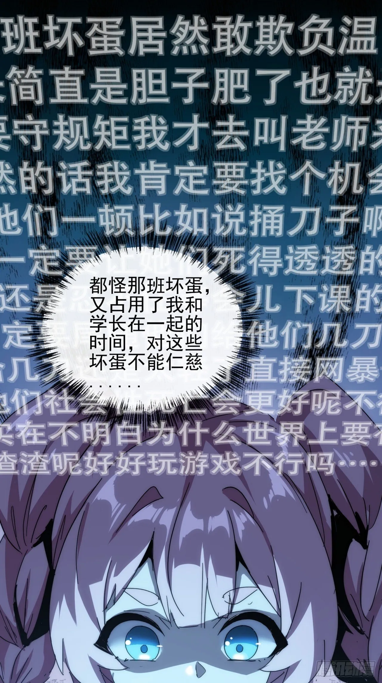 废土屌尸 第62页