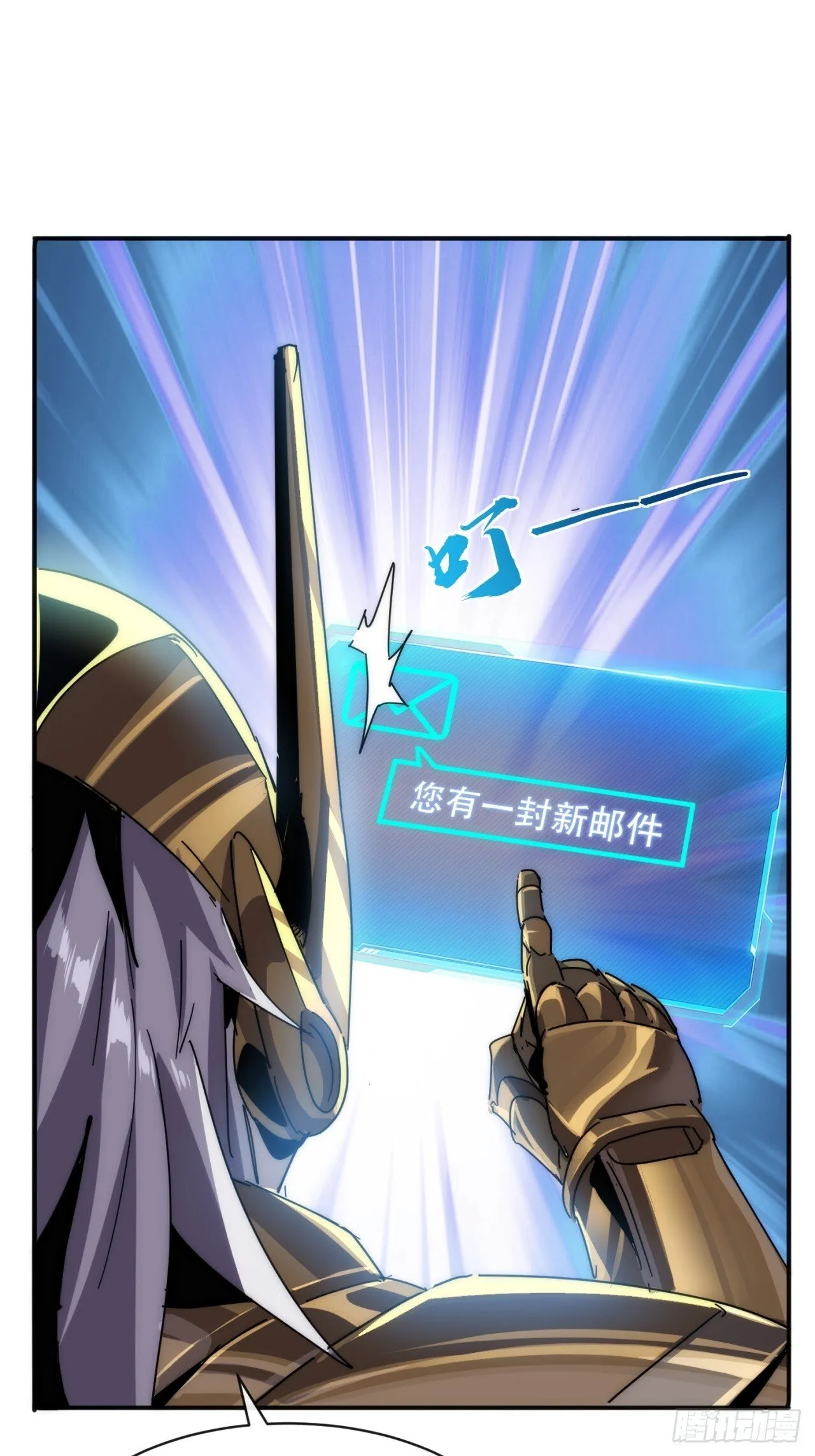 废土屌尸 第107页