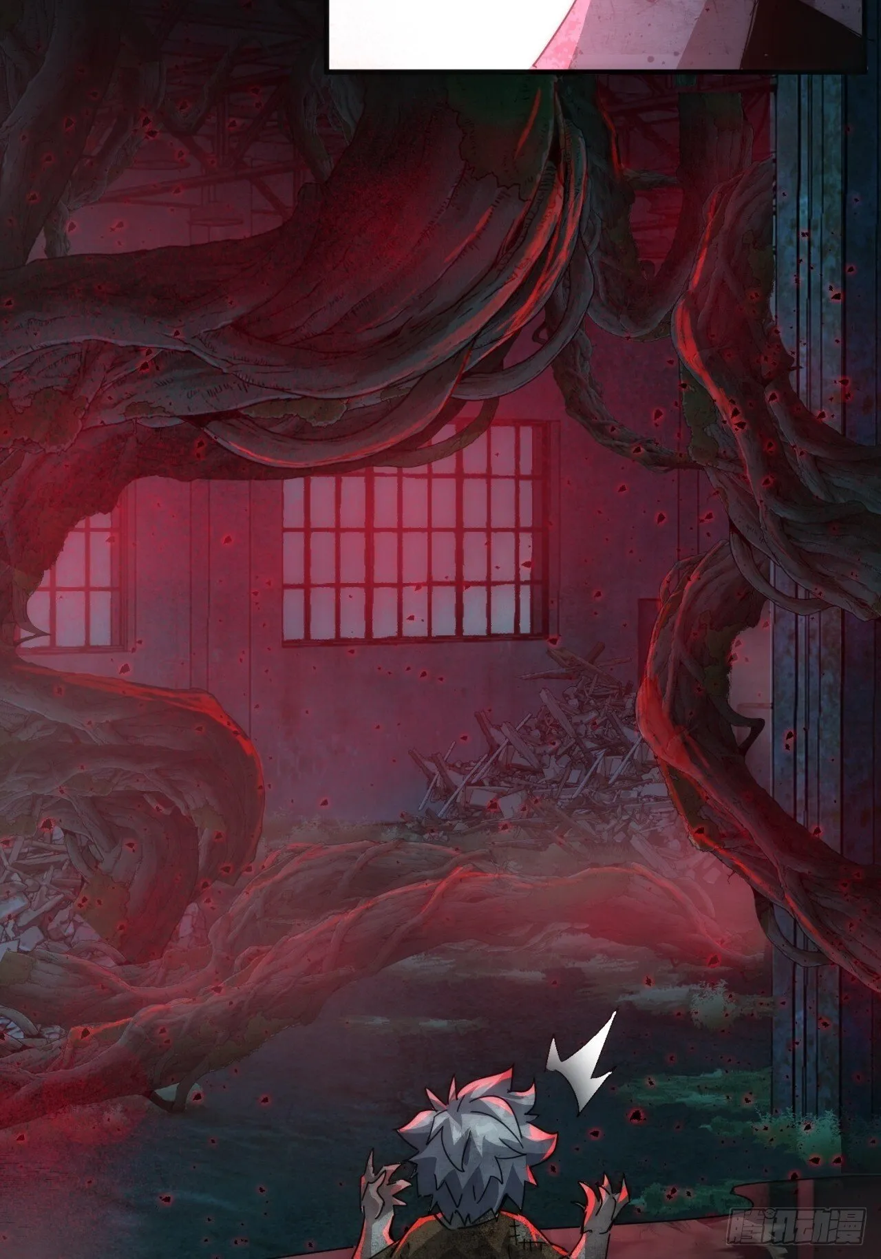 废土屌尸 第122页