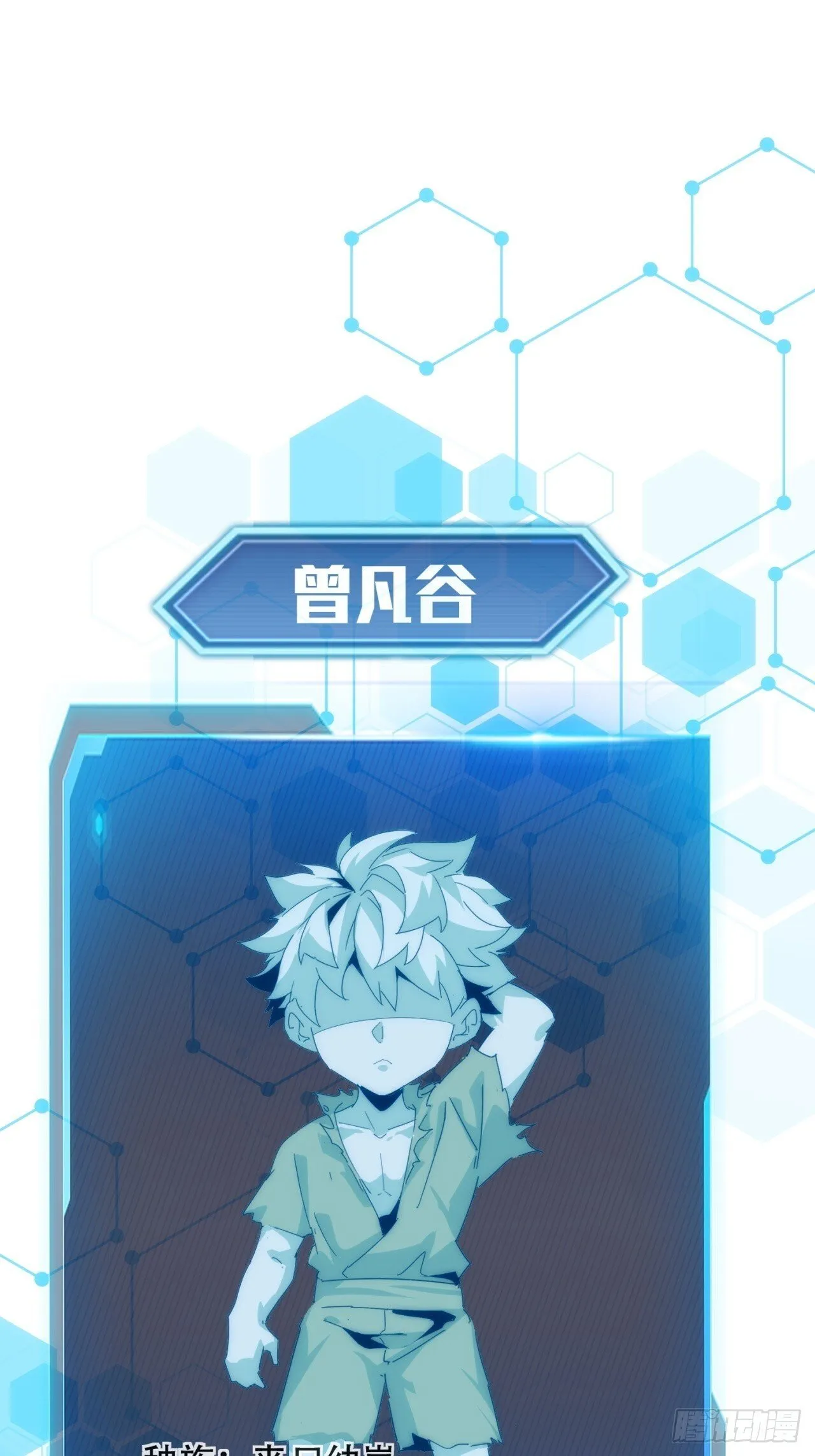 你过来啊 第3页