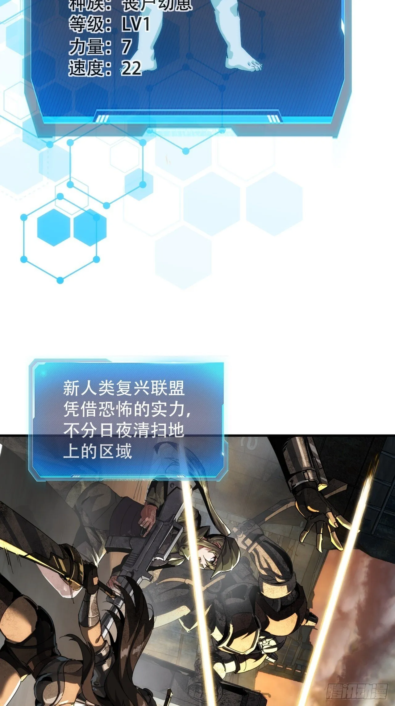 你过来啊 第4页
