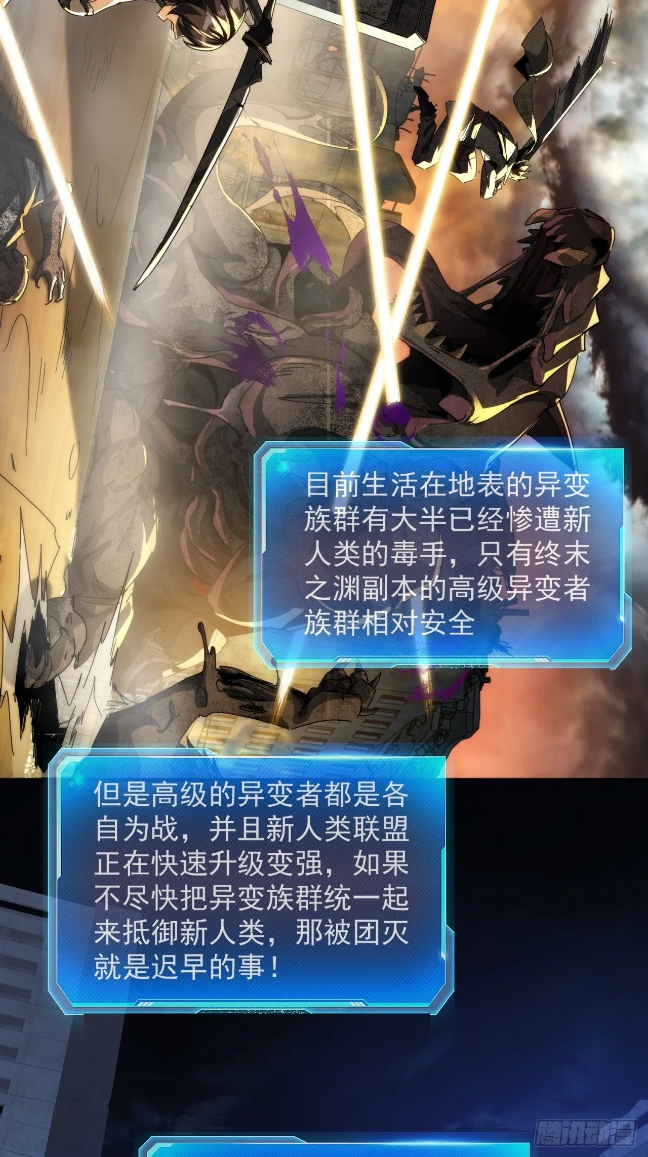 你过来啊 第5页