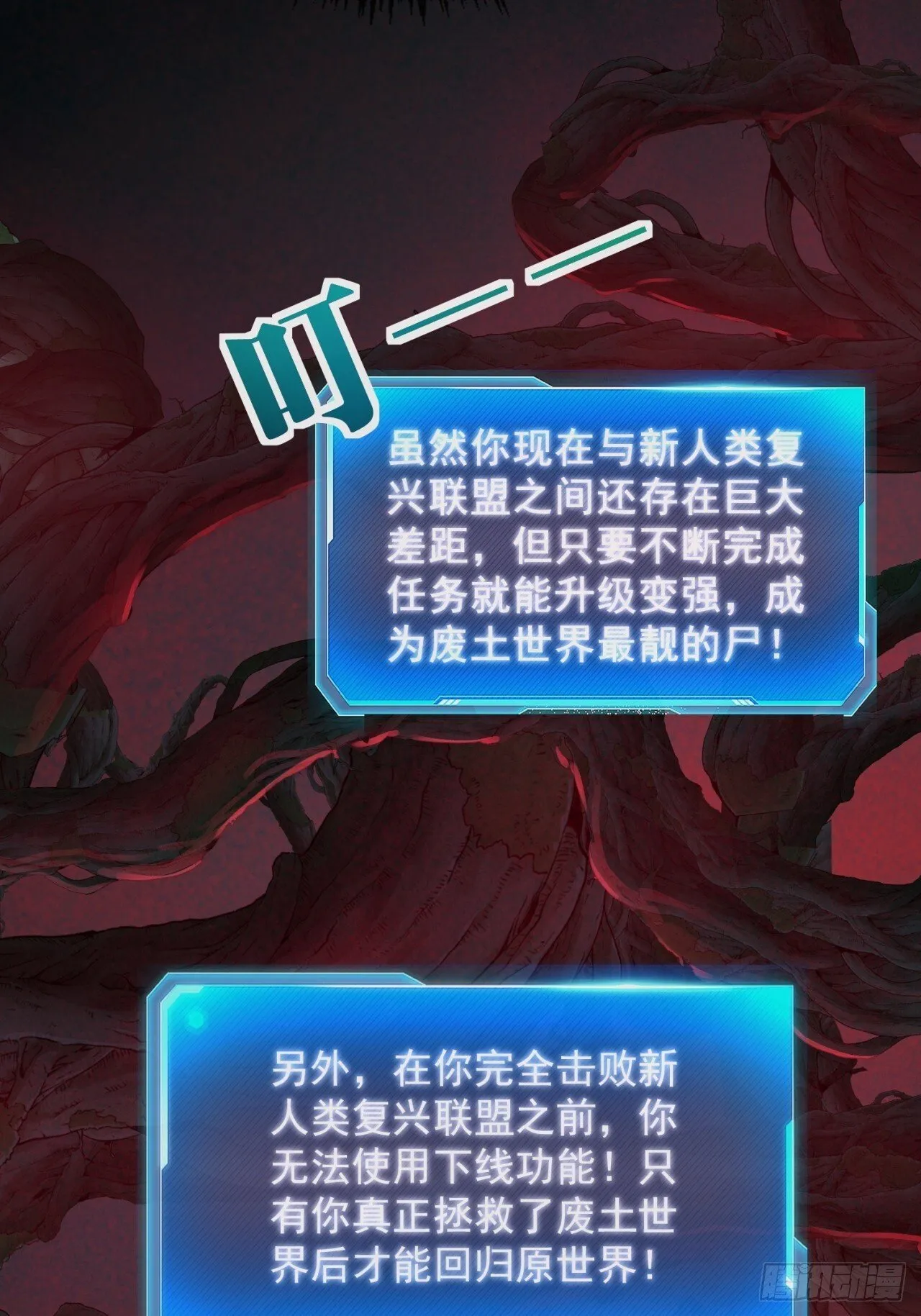 你过来啊 第11页