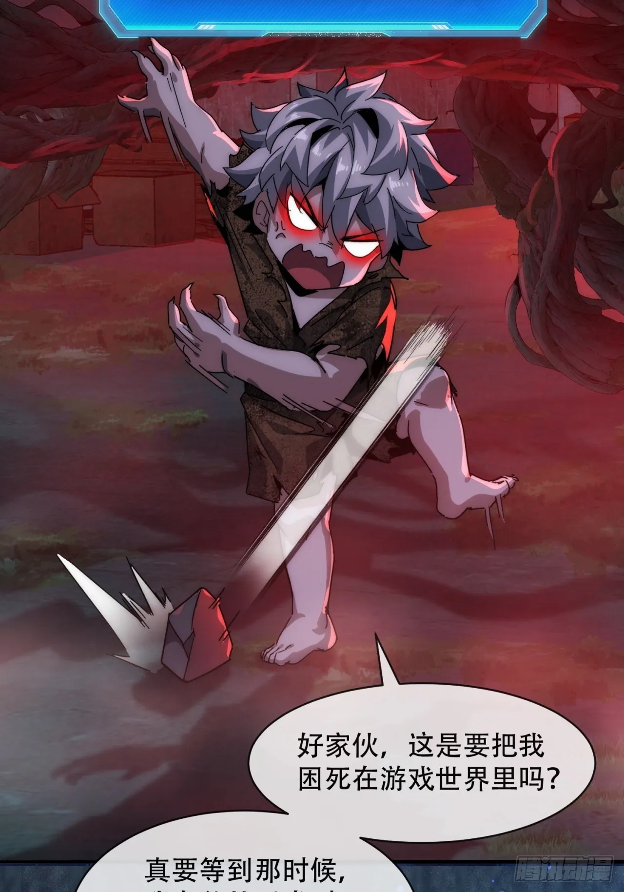 你过来啊 第12页